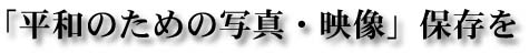 title-HANI.JPG (9255 バイト)